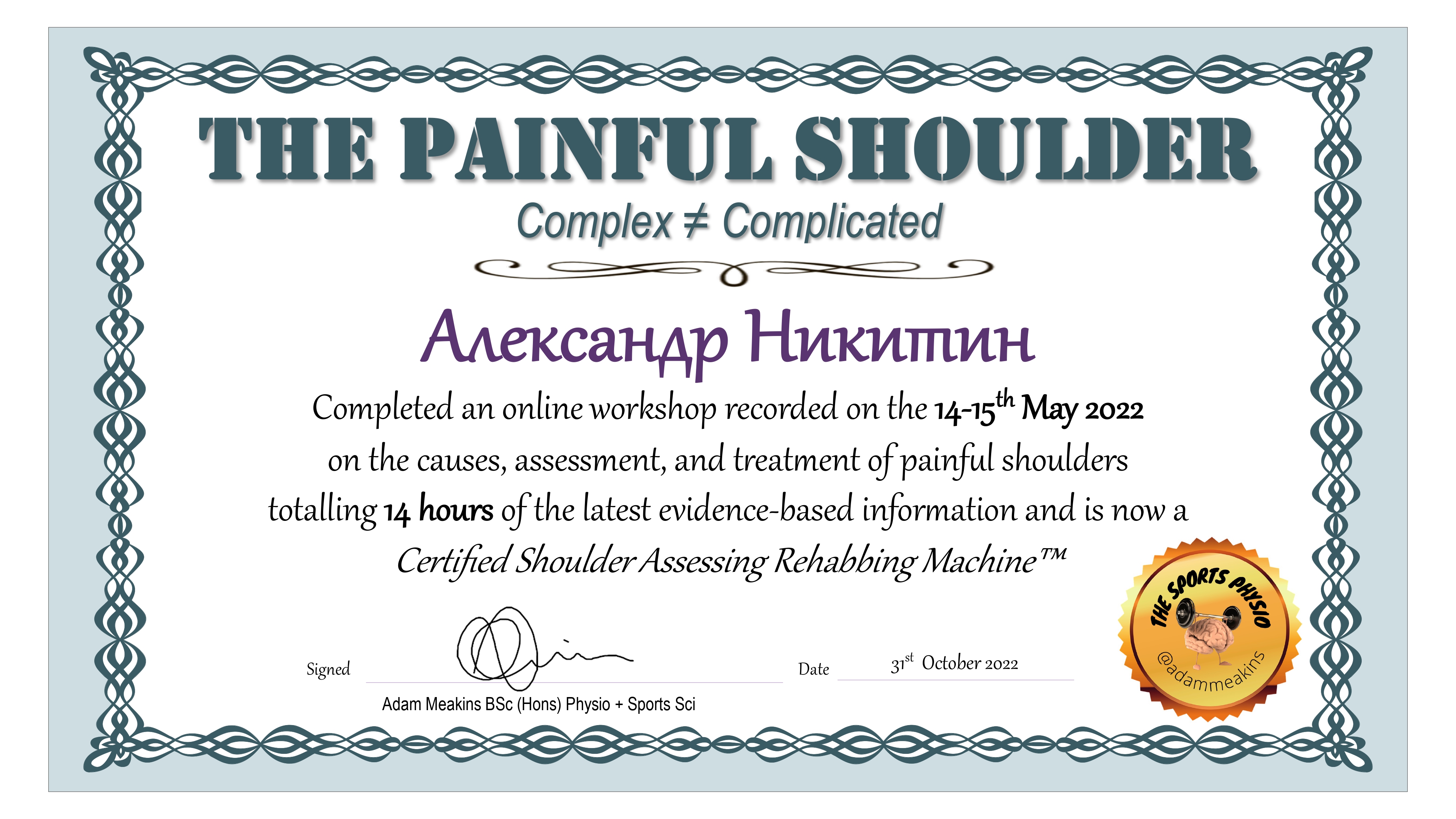 The Painful Shoulder Adam Meakins